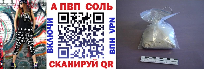 Хочу наркоту Зверево КОКАИН  Alpha PVP  МЕФ  ссылка на мегу как войти  Канабис  МЕТАДОН  ГАШ  АМФЕТАМИН 