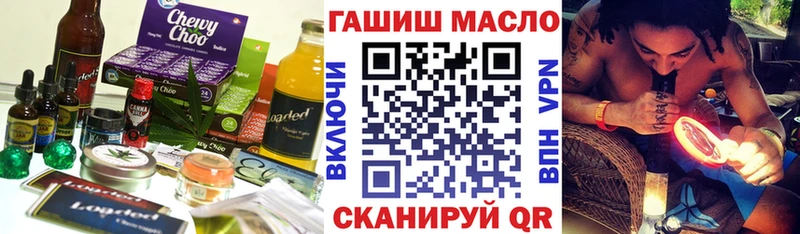 Еда ТГК конопля  закладка  Зверево 
