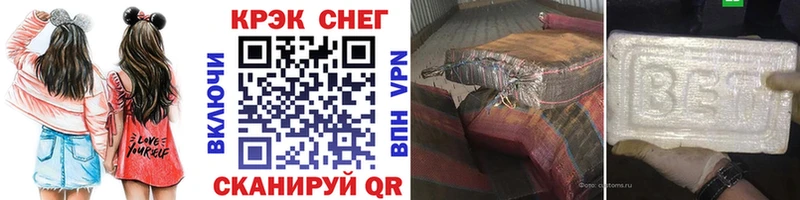 что такое наркотик  Зверево  COCAIN VHQ 