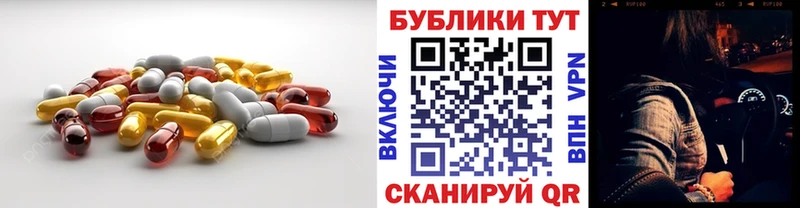 как найти наркотики  Зверево  ЭКСТАЗИ ешки 