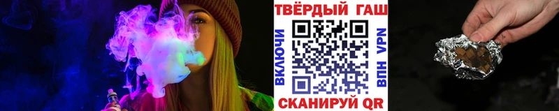 ГАШ Premium  где продают наркотики  Зверево 