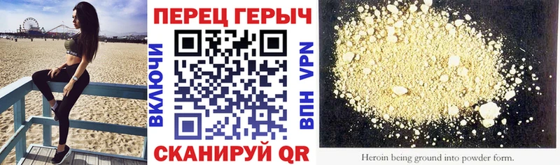 купить наркотик  мориарти как зайти  ГЕРОИН афганец  Зверево 