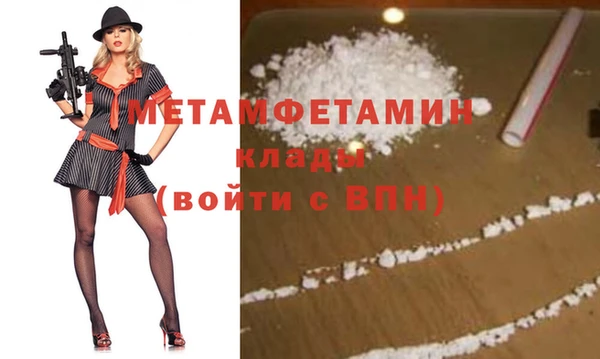 амфетамин Алзамай