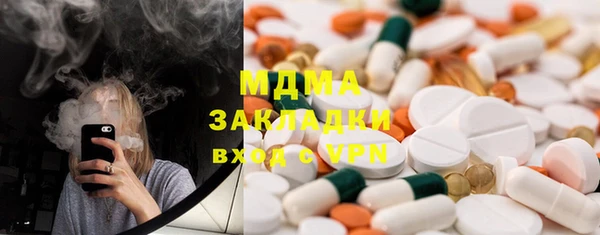 амфетамин Алзамай