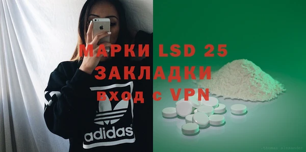 амфетамин Алзамай