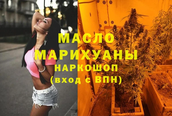 скорость mdpv Алексеевка