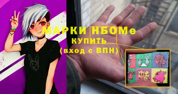 амфетамин Алзамай
