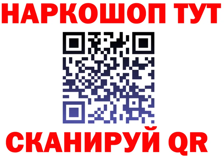 АМФ Розовый ТОР мориарти блэк спрут Зверево