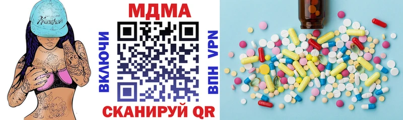 MDMA crystal  купить  цена  Зверево 