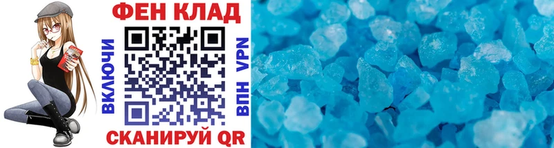 Первитин винт  цены наркотик  Зверево 